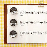 MIND WAVE -  Die-Cut Masking Tape | Dogs