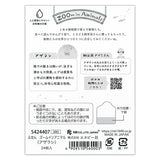 NB Co. Japan - Notas Adhesivas ZOOm in Animals |  Seal