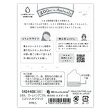 NB Co. Japan - Notas Adhesivas ZOOm in Animals | Otter