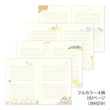 Midori - Journal Dog