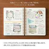 Midori - Paintable Stamp Pre-inked Planning