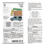 Midori - Paintable Stamp Pre-inked Going Out
