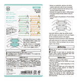 Midori - Paintable Stamp Pre-inked Going Out