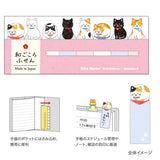 Mind Wave - Sticky notes bookmarks Stick | Japanese Cat