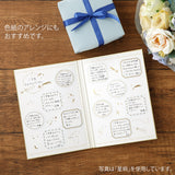 Midori - Transfer Sticker Foil | Kitchen