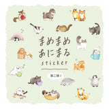 MIND WAVE -  Pegatinas Mame Animal | Shiba