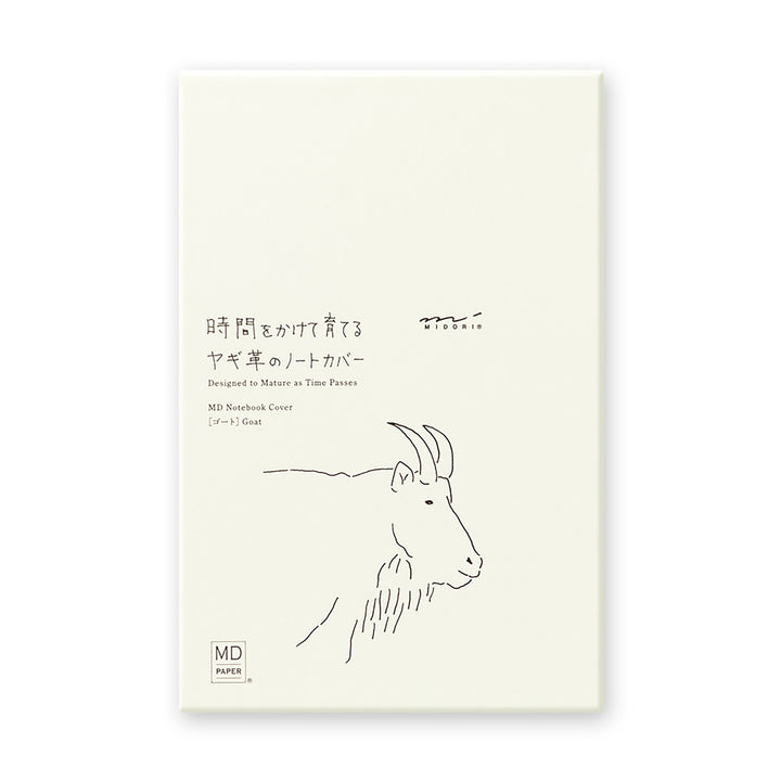 Midori MD Paper - MD Notebook Cover Boxed B6 Slim Goat Leather - Funda Protectora de Piel  de Cabra