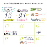 Midori - Paintable Rotating Stamp Speech Bubble - Sello de animales