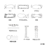 Midori - Paintable Stamp Pre-inked  - Phrase of the Day