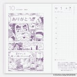 Hobonichi - Agenda Hobonichi Techo 2026 Original Book A6 - One Piece Edition  | Japonés - Día Página - Enero a Diciembre