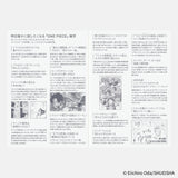 Hobonichi - Agenda Hobonichi Techo 2026 Original Book A6 - One Piece Edition  | Japonés - Día Página - Enero a Diciembre