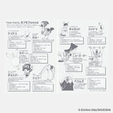 Hobonichi - Agenda Hobonichi Techo 2026 Original Book A6 - One Piece Edition  | Japonés - Día Página - Enero a Diciembre