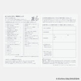 Hobonichi - Agenda Hobonichi Techo 2026 Original Book A6 - One Piece Edition  | Japonés - Día Página - Enero a Diciembre