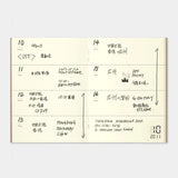 Traveler's Company - TRAVELER'S notebook 007 Free Diary (Weekly) | Passport Size