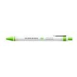 Iconic - Mild Gel Pen 0.38mm Gel Pen | lime