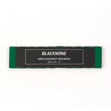 Blackwing - 10 Gomas de borrar | Verde