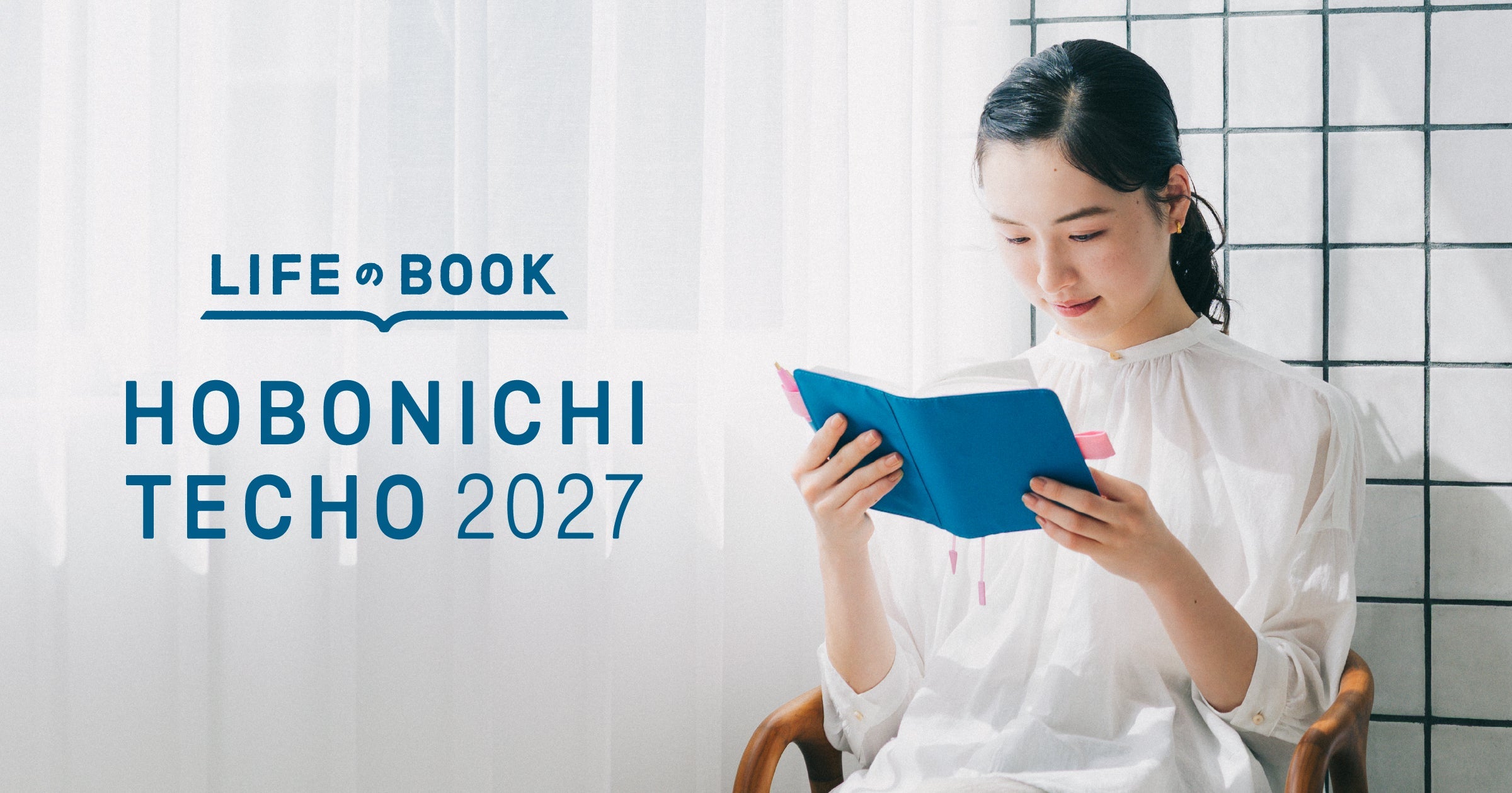 Hobonichi Techo