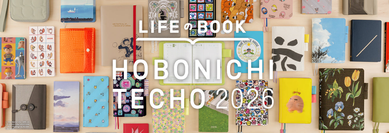 Hobonichi Techo
