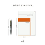 Hightide – Agenda 2026 Poche A6 | Mint
