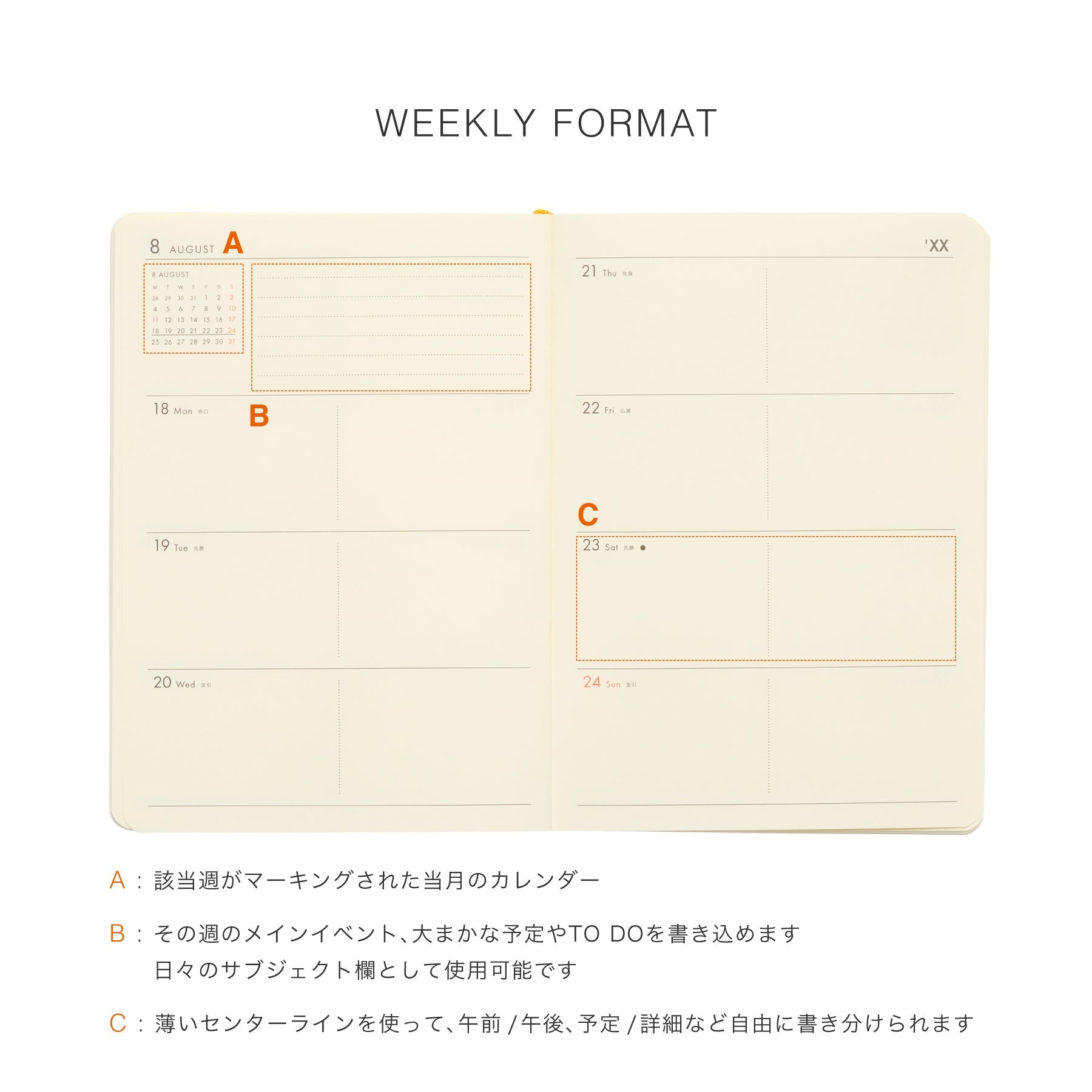 Hightide - Agenda semanal 2027 Poche A6 | Cream — detalle e interior de la colección
