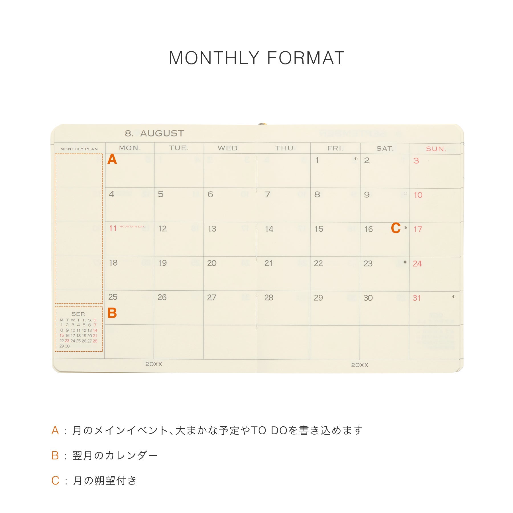 Hightide - Agenda semanal 2027 Sanmarino Square | Blue — detalle e interior de la colección