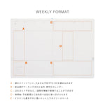 Hightide - Agenda semanal 2027 Nahe B6 Free | Clear — detalle e interior de la colección