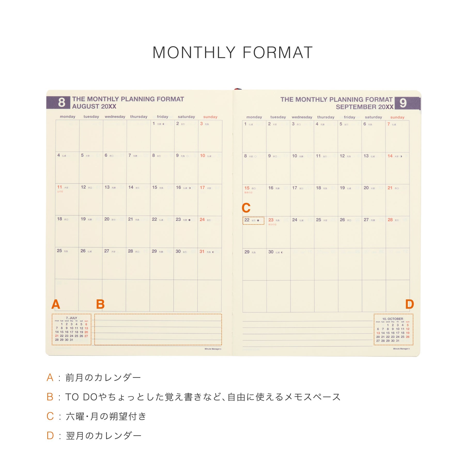 Hightide - Agenda semanal 2027 Minute Manager A5 LEFT | Navy — detalle e interior de la colección