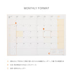 Hightide - Agenda semanal 2027 Iris B6 | Orange — detalle e interior de la colección
