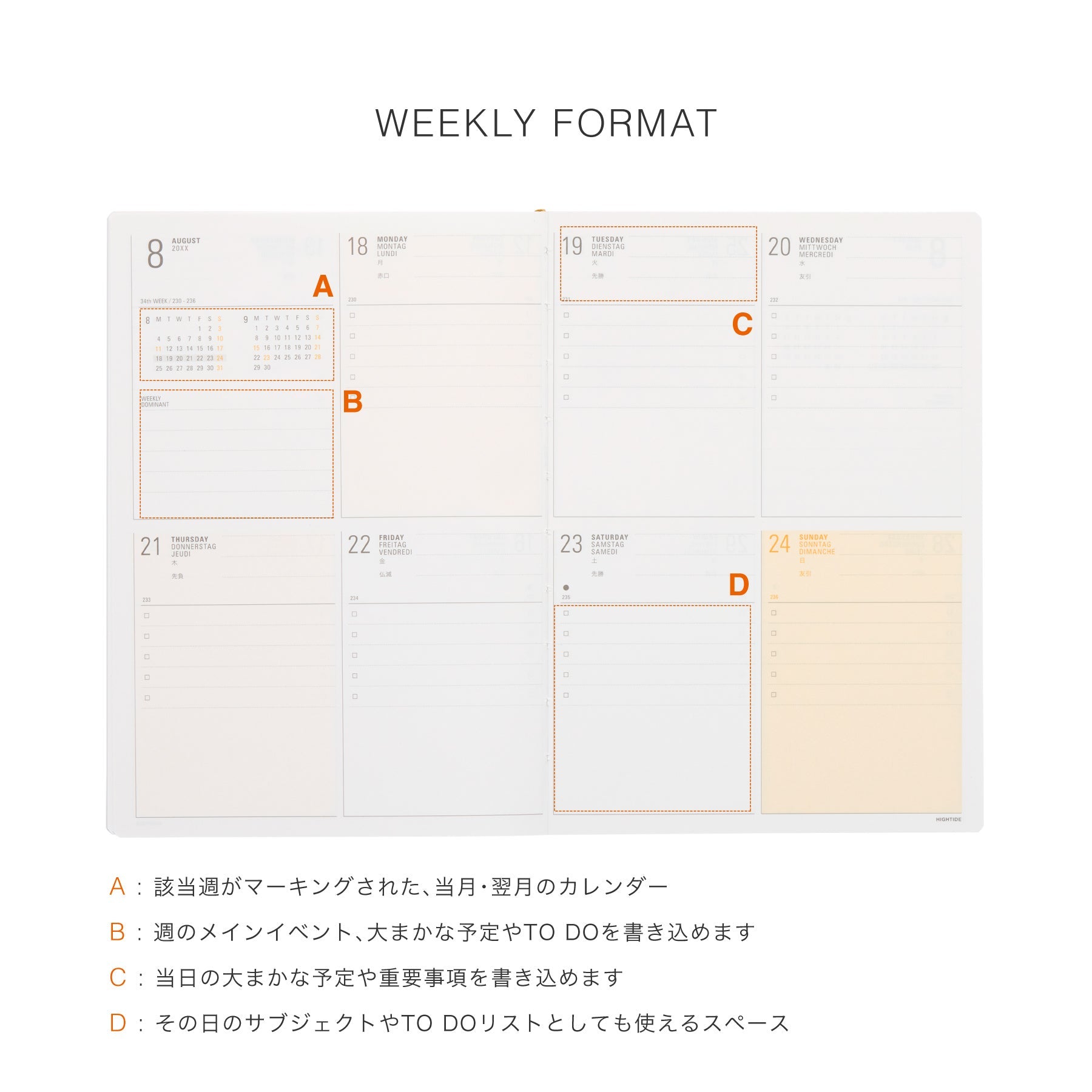 Hightide - Agenda semanal 2027 Iris B6 | Charcoal Gray — detalle e interior de la colección