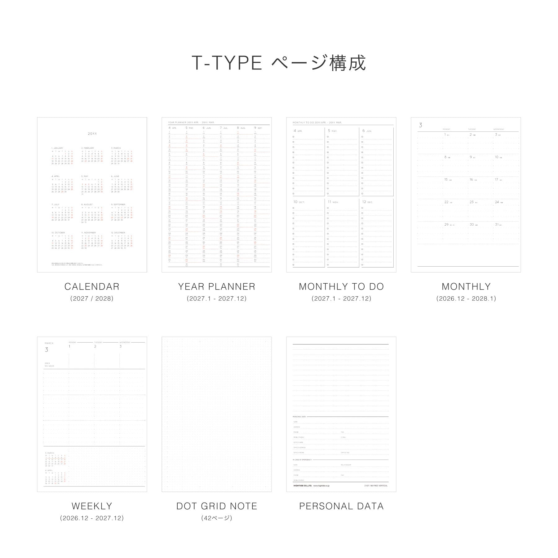 Hightide - Recambio agenda semanal 2027 B6 Free | Tipo T — interior