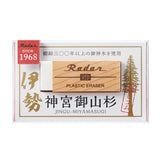 Seed | Jingu Miyamasugi Cedar Radar eraser