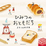 MIND WAVE – Secret Friends Sticker | Reading