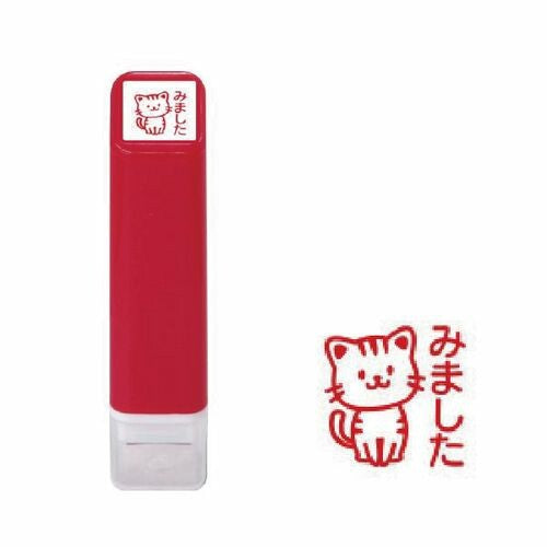 Kodomo no Kao - Sello Autoentintable | Cat*Mitamashita (Red)