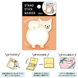 MIND WAVE - Stand Sticky Notes | Chihuahua's Hip