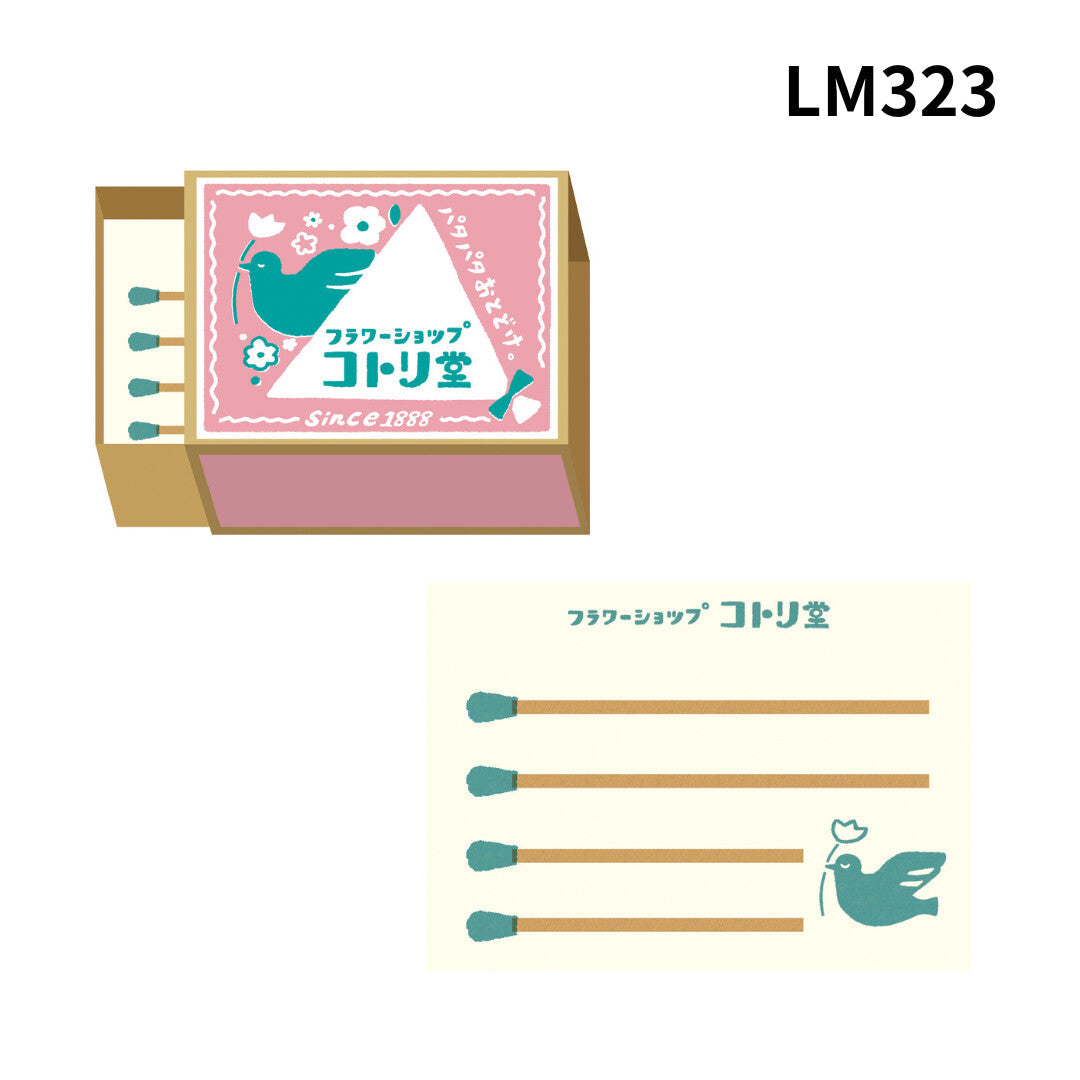 Furukawa Shiko - Bloc de Notas Matchbox | Flower Shop Kotorido
