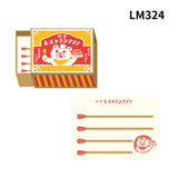 Furukawa Shiko - Bloc de Notas Matchbox | Restaurant Kumano