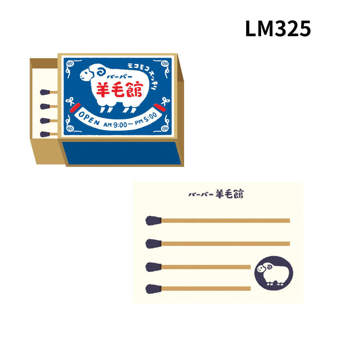 Furukawa Shiko - Bloc de Notas Matchbox | Barber Woolen House