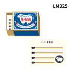 Furukawa Shiko - Bloc de Notas Matchbox | Barber Woolen House
