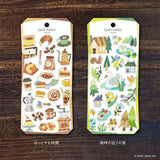 MIND WAVE - Quilt Atelier Stickers | House near lake
