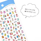 MIND WAVE - Poko Time Seal Stickers | One