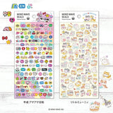MIND WAVE - Original Designs Seals Stickers | Little Mewny