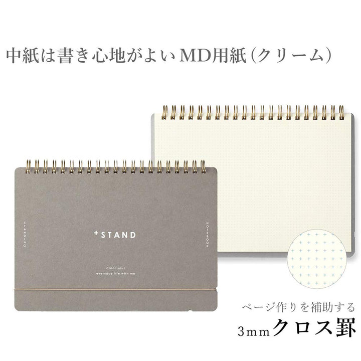 Midori - Notebook Stand | Cuaderno de anillas A5 | Cuadrícula