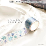 MIND WAVE - Cinta adhesiva Transparente de 30mm | Hokkori life bear