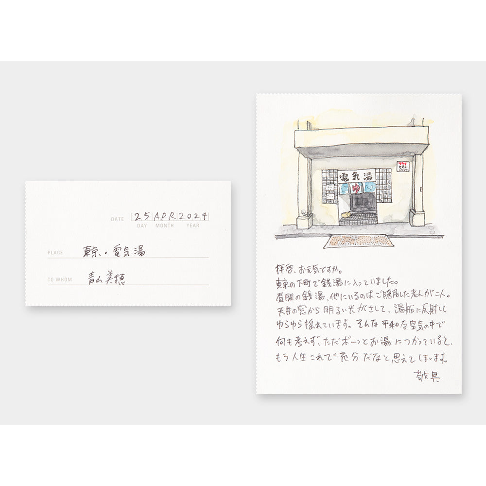 Traveler's Company -  TRAVELER'S notebook TOKYO Edition REFILL Postcard | Regular Size 