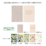 Midori - Yuru Log Notebook Cover (B6) PVC 