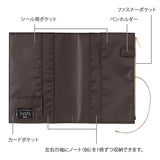 Midori - Yuru Log Notebook Cover (B6) Cloth | Beige