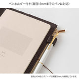 Midori - Yuru Log Notebook Cover (B6) Cloth | Beige