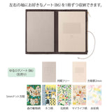 Midori - Yuru Log Notebook Cover (B6) Cloth | Beige