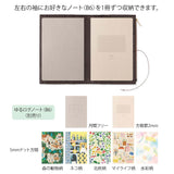 Midori - Yuru Log Notebook Cover (B6) Cloth | Light Blue