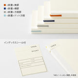 Midori MD Product - MD Notebook - Notebook | B6 Slim | Dotted Sheets